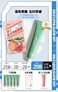 7天+果酸面膜 首页