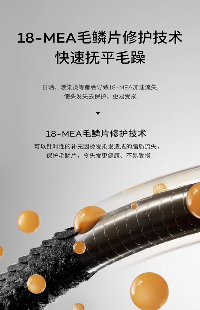 勒士滋养发膜改善干枯毛躁修护漂烫染受损干...