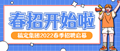 小欧VAT采集到banner