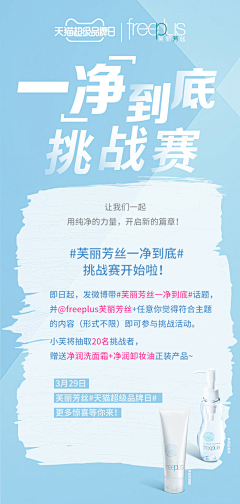 Jallen桨采集到欧诗漫