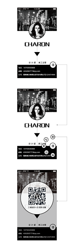 小羊咩咩咩咩咩采集到电子名片