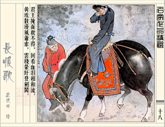 ⊙▽⊙浣熊采集到连环画
