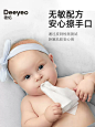 德佑婴儿湿巾小包随身装(30包)婴幼儿新生宝宝手口专用便携湿纸巾-tmall.com天猫