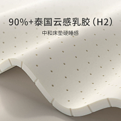 诠释爱2采集到乳胶