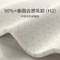 【AIR】喜临门官方旗舰店正品舒脊家用乳胶黄麻硬垫薄垫床垫-tmall.com天猫