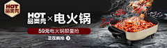 夏沫特烦恼采集到火锅嗨翻天