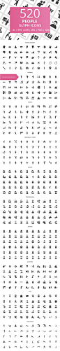 图标合集第8弹！520枚人物类图标下载[AI, CDR, EPS, JPG, PNG, SVG] 