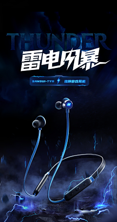 用户y8xx4hOh采集到电器
