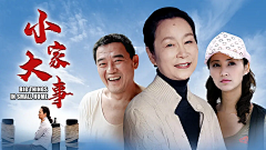 Maxluuuuuuu采集到影视/西瓜
