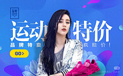 17岁歌手想打职业采集到banner