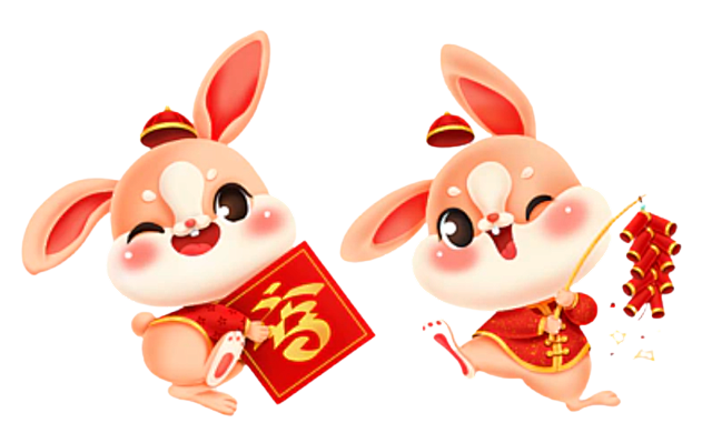 兔