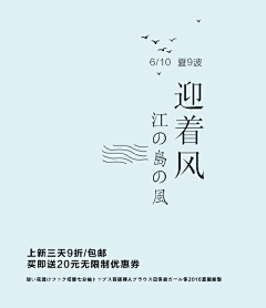 难臾采集到地产icon/创意字体