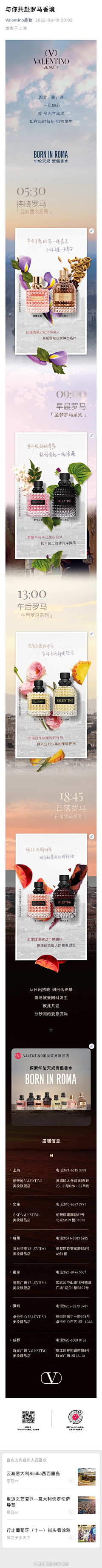 杂杂杂123采集到长图文