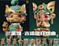 国潮玩具铺｜黄金幻梦｜三星堆ip拟人设计02