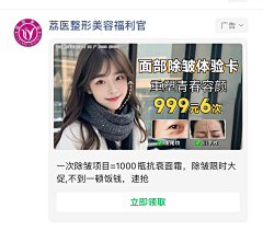一定会发财采集到YM-peng友圈广告图