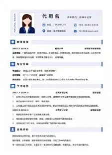 采集图片