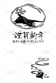 矢量插图材料印刷邮票样式的贺年卡