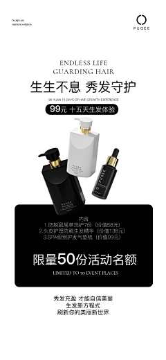 Vivian567采集到新品发布
