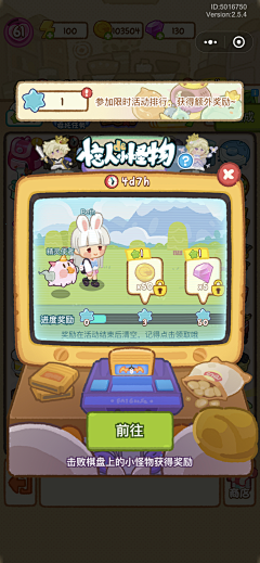 王小贰x采集到经营养成