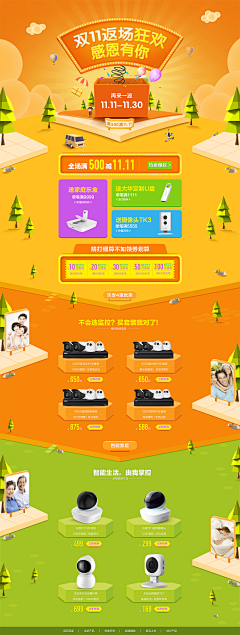 小4月采集到小4月的原创画板