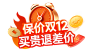 松下净水器1000G厨下式家用直饮机厨房自来水过滤RO反渗透净水机