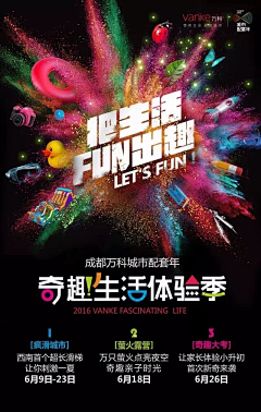 蜕皮蛇采集到海报