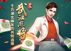 Shepherdloop采集到游戏banner