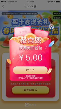 福建烤老鼠7采集到中队长的原创画板