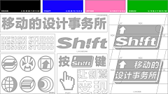 花铭月鉴采集到会议