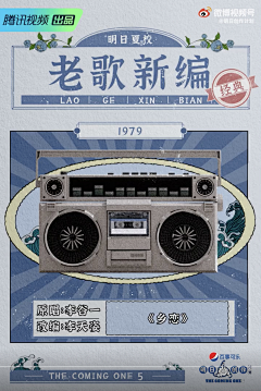 椒小皮采集到古风