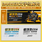 解构文字！9 组 Banner 文字组编排参考