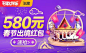 飞猪：机票预订,酒店查询,客栈民宿,旅游度假,门票签证