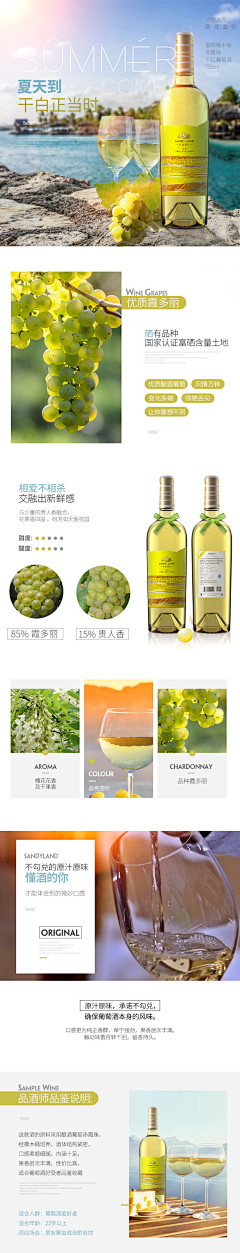 jasom_采集到网页