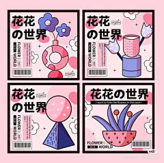 笛仔Z采集到UI插画