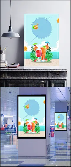 蓝色清凉夏日酷饮海报背景素材