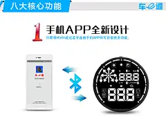 车e通H501hud抬头显示器OBD通用行车电脑obd2胎压监测蓝牙GPS导航-tmall.com天猫