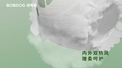一听音乐就想抖腿采集到国内电商520