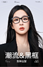 【杨紫同款】暴龙近视眼镜框百搭黑框光学镜可配度数镜架BJ3178-tmall.com天猫
