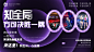 平面约设计：sdxc0006  招商  造势 劲爆 招商海报 代理招商 情怀招商 痛点招商 微商招商 创意 招商推广 招商图 招商销售 招商背景 招商素材 招商展架 招商宣传 招商活动 招商主题 招商产品 招商设计 招商图片 火爆招商海报 招商加盟 会议招商