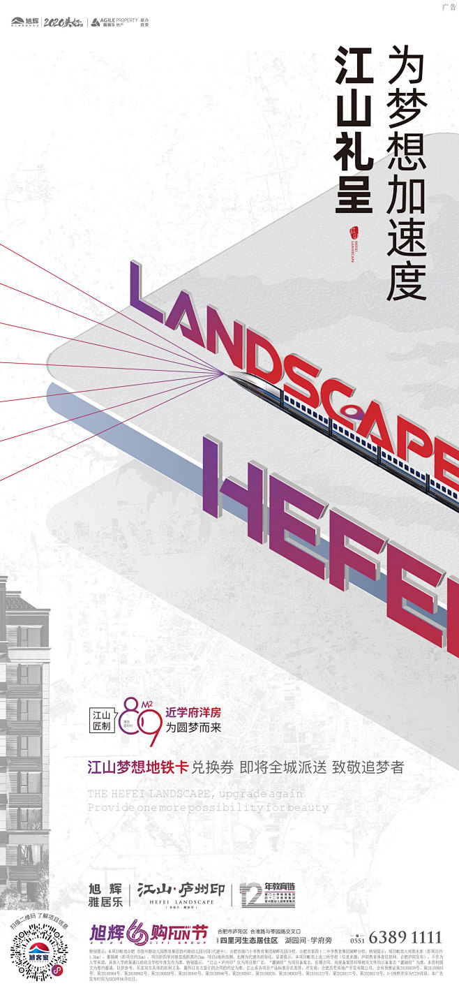 【知识星球：地产重案】【微信号：arsi...
