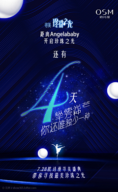 小楠楠900920采集到倒计时