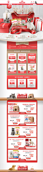 皇家11.11预售-皇家宠物食品旗舰店-天猫Tmall.com  更多高品质优质采集-->>@大洋视觉
