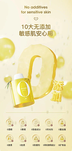 -007采集到0添加