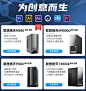 【联想扬天P880】联想 (Lenovo)扬天P880 商用设计师游戏台式电脑主机 (英特尔酷睿i7-10700 16G 512G RTX3060Ti-L 四年上门)【行情 报价 价格 评测】-京东