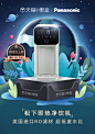 松下净水器家用直饮加热即热一体台式RO反渗透过滤饮水机TK-AD59C-tmall.com天猫