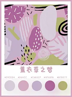 【穿越艺术走廊】赴一场色彩视觉盛宴的邀约_6_是阿鹿呀_来自小红书网页版