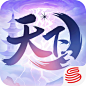 天下口袋版-20201202
- 来自花瓣 @emgosd 的 A App-Icon 画板