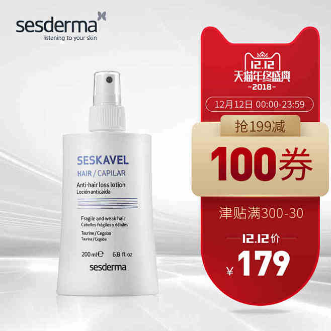 sesderma防脱发护发喷雾200ml...