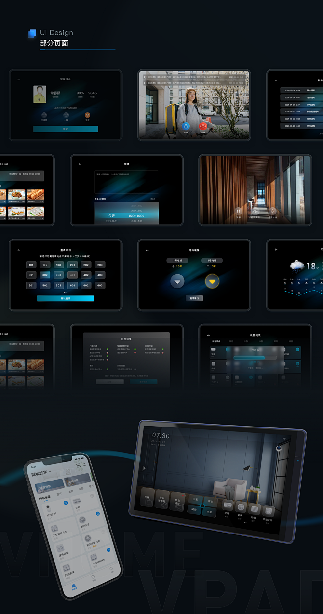 2022年中作品集%7CUI%7C其他UI %7Ckirilll_46b0e808