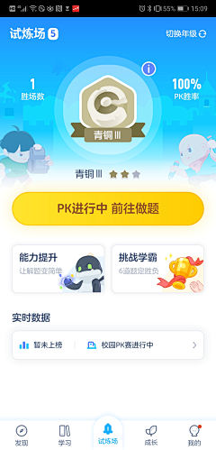 jPX21JVp采集到教育